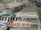 上海7050铝管什么价格 7050铝管