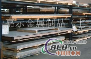 上海7A04铝板现货多少钱一吨
