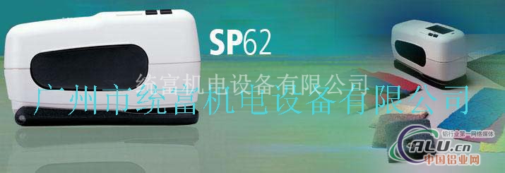 SP62分光测色计