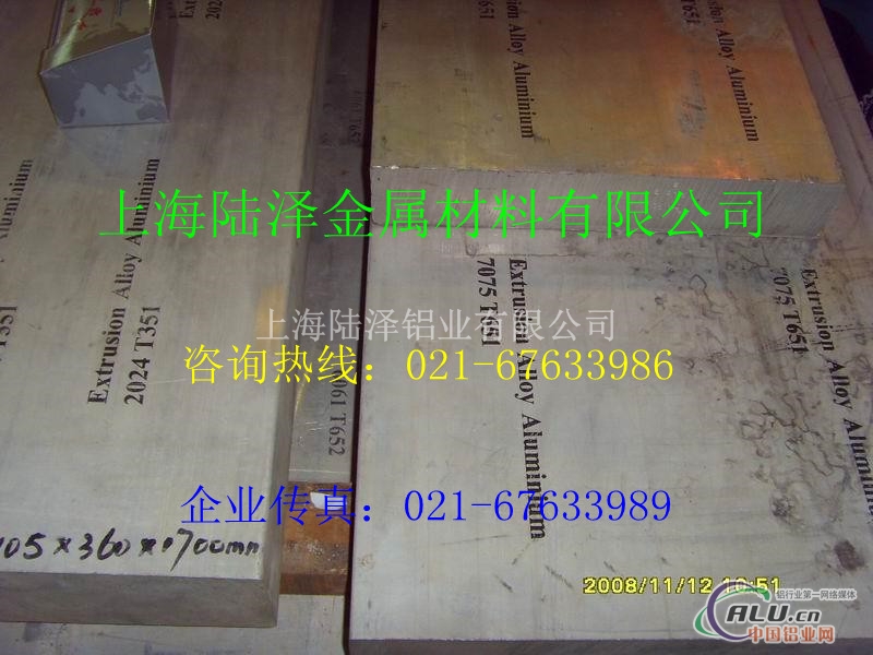 【成批出售YL108铝材 YL108铝材价格】