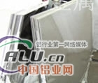 供应7075铝板成批出售 5083铝材质量