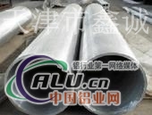 ly12铝管价格 ly12铝管生产厂家