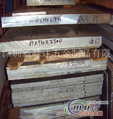 供应2111铝合金板棒管带质量保证