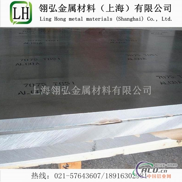 5086铝板成批出售 5086铝材价格