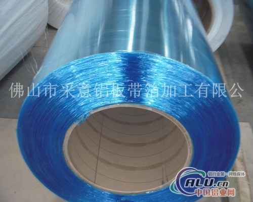 aluminum coil with PVC 