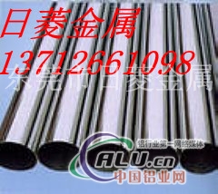 现货供应7050薄壁铝管，铝管价格