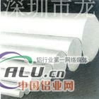 AlSi12Cu.1铝合金的市场价格