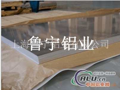 上海铝板，上海铝板，铝卷