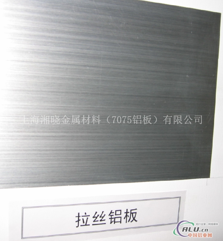 5a02铝板(5a02铝板 )价格