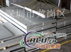 供应铝合金A92036 A92037铝板