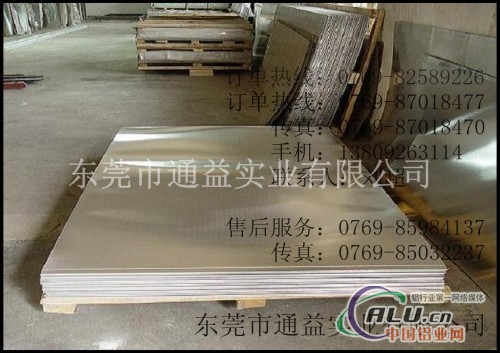 7075铝排厂家