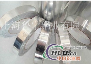 优异铝带  上海鲁宁供用