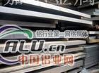 7016铝棒用途指导 7016铝管密度