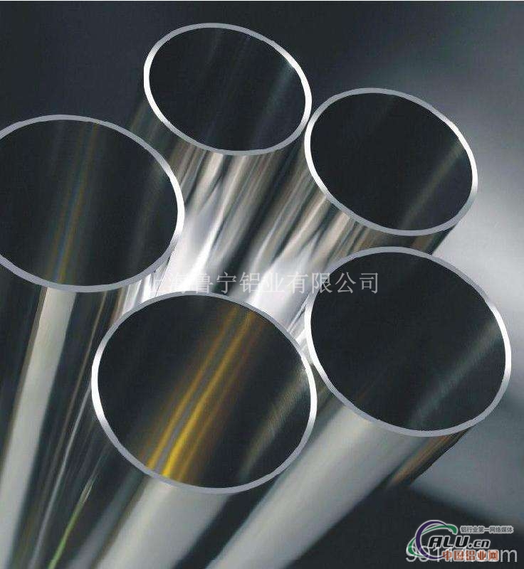 上海鲁宁铝业销售各种铝板