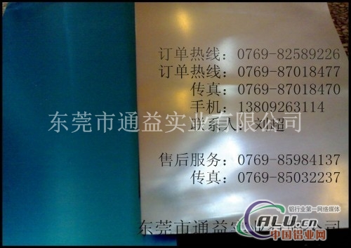 2024铝合金