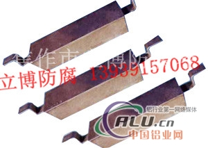 船舱保护铝合金牺牲阳较