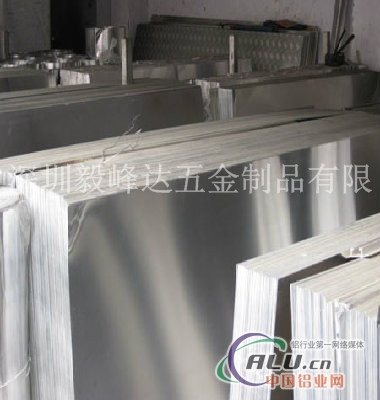 供应环保LF11铝合金板材棒材