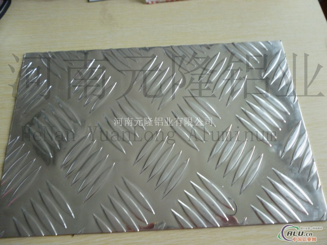 铝板 五条筋花纹板 价格 铝合金 状态 河南元隆铝业