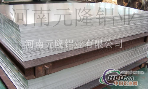 河南元隆铝业 5005铝板 铝卷 价格 铝合金 中厚板 优异