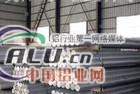 7012铝管用途 2024铝棒成分指导