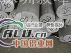 大量供应ZL203铝合金锭板材棒材