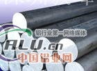 大量供应ZL111铝合金锭板材棒材