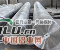 大量供应ZL202铝合金锭板材棒材