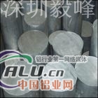 有经验成批出售AJI4M铝合金棒