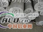 现货ZL11铝合金厂家直销价格优惠