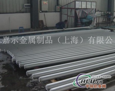 7008铝管厂家 7008铝板材质参数