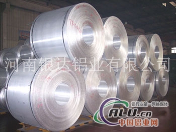河南郑州生产铝箔