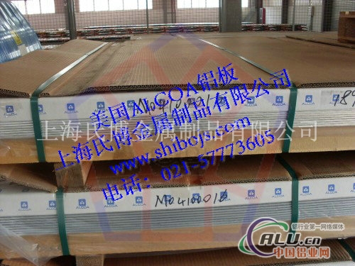 航空铝材7075T7351_7075铝板-上海氏博金属制品有限公司