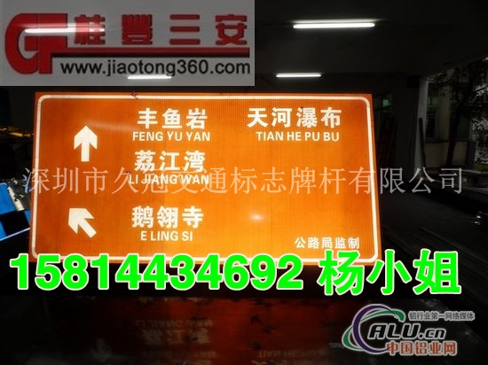 道路路标交通指示牌