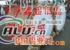 电厂化工厂管道防腐保温铝卷