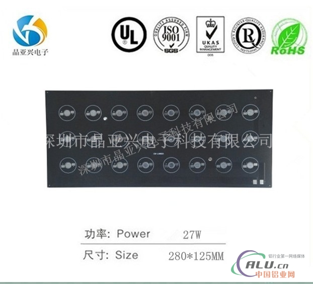 深圳LED铝基板有经验生产商