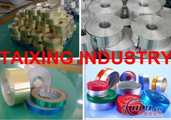 Lacquer Aluminium Strip For Aluminium Flip Off Seals & Tear Off Seals 