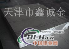 #￥铝板生产厂家供应铝板成批出售零售