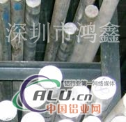 AlZn4.5Mg1铝合金 