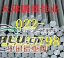 铝棒 合金铝棒 铝镁合金棒