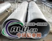 空心铝管供应商空心铝管成批出售