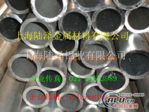 【ZL201铝管硬度 ZL201铝管价格】