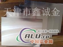 氧化铝板价格供应氧化铝板厂