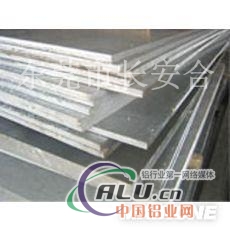 供应国产纯铝板1040 纯铝棒