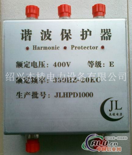 谐波保护器网HP1000型
