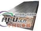 ALMG5铝板（打折优惠）