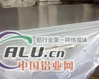 花纹铝板AlMn1 AlMn1铝棒（价格）