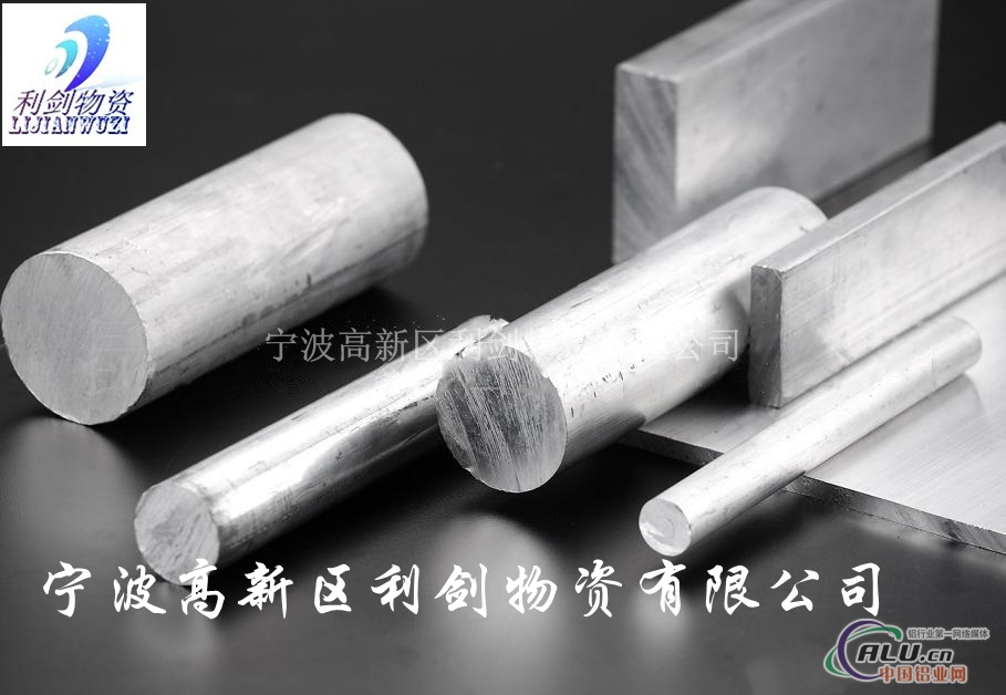 供应A2217铝合金，氧化效果较好