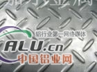 火热售卖【5083铝板】上海铝合金板行情