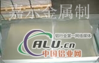 LF3铝板抗拉强度 LF3铝合金指标