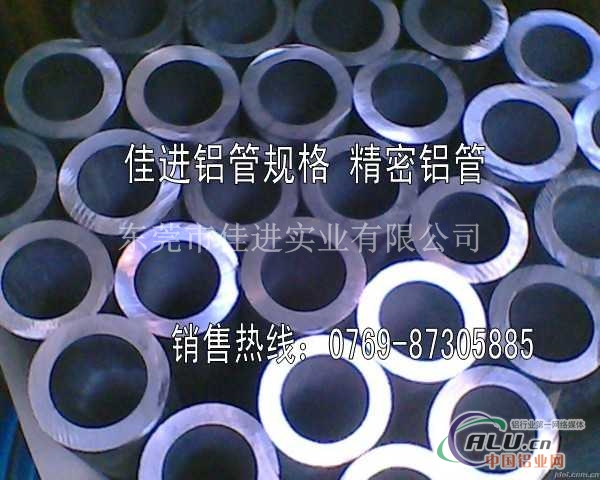 大量 5a02铝方管 5a02铝合金管